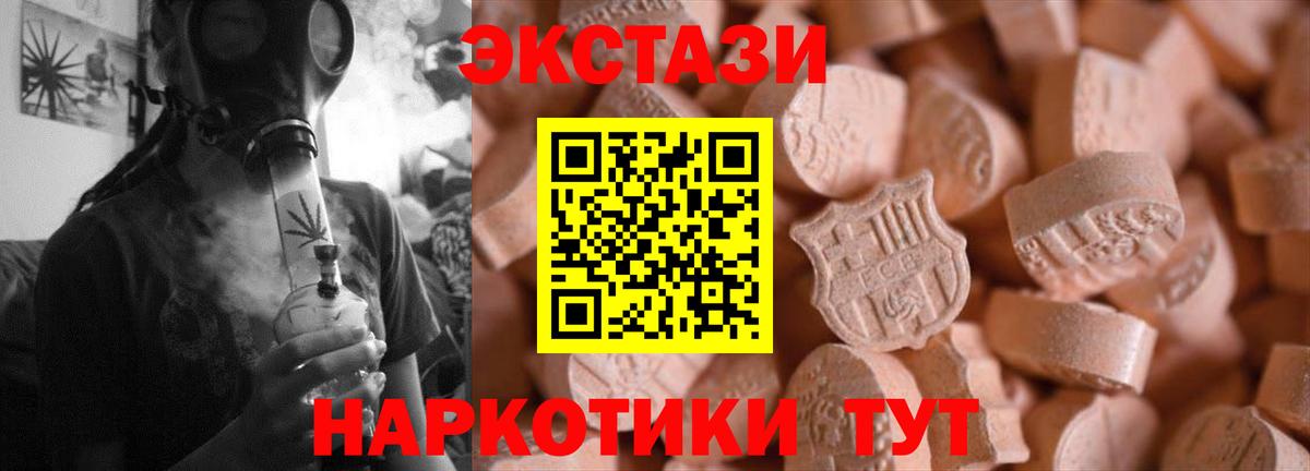 Ecstasy диски  Вход с VPN  Усинск  Ecstasy Philipp Plein 