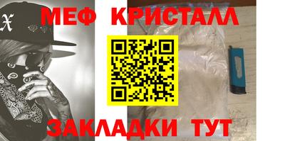 шишки Можайск
