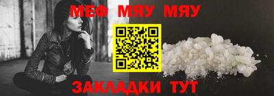 шишки Можайск