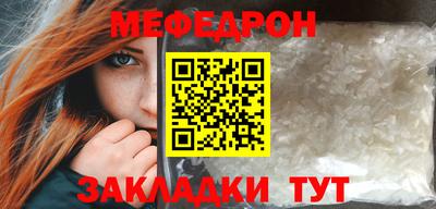 трава Можга