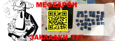 трава Можга
