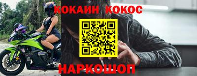 трава Можга