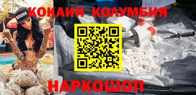 трава Можга