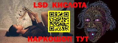 трава Можга