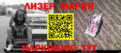 шишки Можайск
