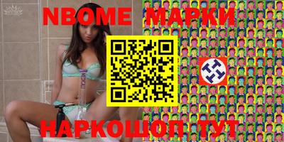трава Можга