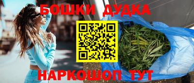 шишки Можайск