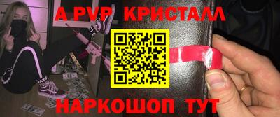 трава Можга