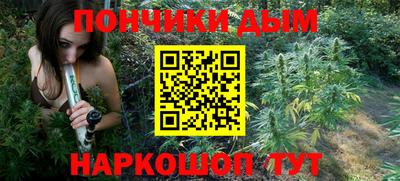 шишки Можайск