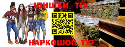шишки Можайск