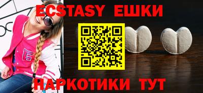 шишки Можайск