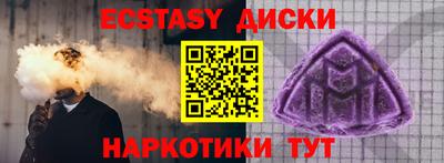 трава Можга