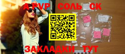трава Можга