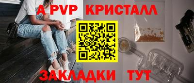 шишки Можайск