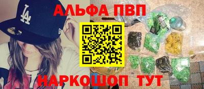 шишки Можайск