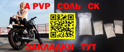 трава Можга