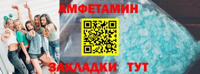 трава Можга