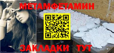 шишки Можайск