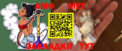 шишки Можайск