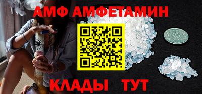 шишки Можайск
