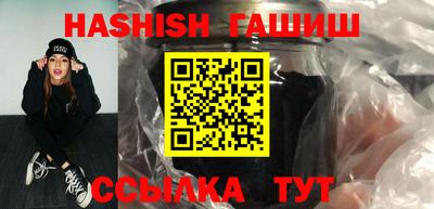 шишки Можайск