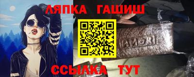 трава Можга