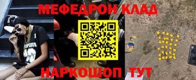 шишки Можайск