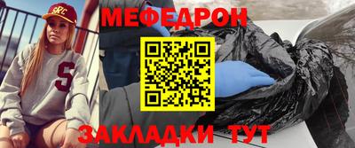 шишки Можайск