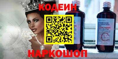 трава Можга