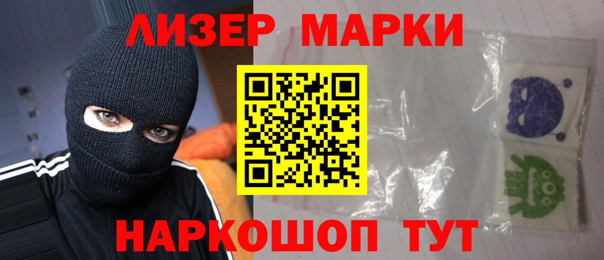 Лсд 25 экстази ecstasy  мега рабочий сайт  Усинск  Вход с VPN  Лсд 25 экстази ecstasy 