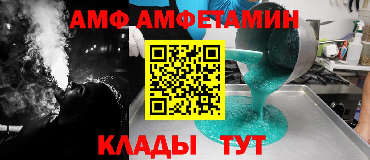 Метамфетамин Methamphetamine Усинск