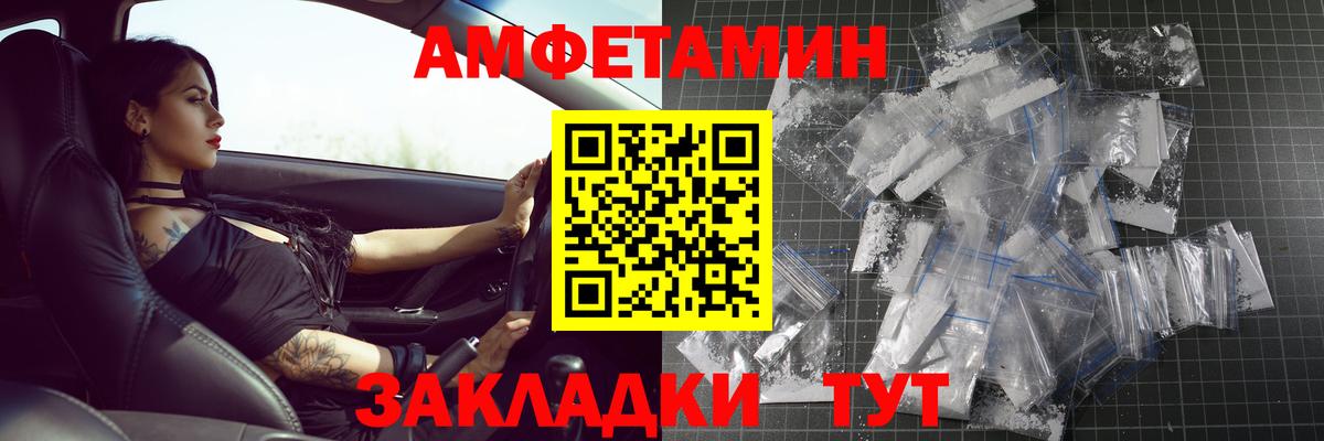 МЕТАМФЕТАМИН кристалл  МЕТАМФЕТАМИН кристалл  Усинск  Вход с VPN 