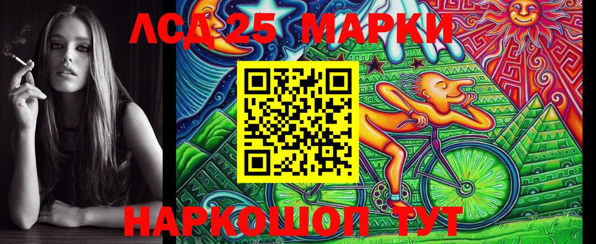 Усинск  Марки NBOMe 1500мкг  Марки N-bome  Марки NBOMe 1500мкг  Вход с VPN 