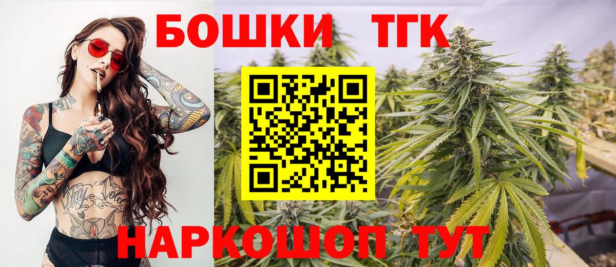 Марихуана VHQ Усинск