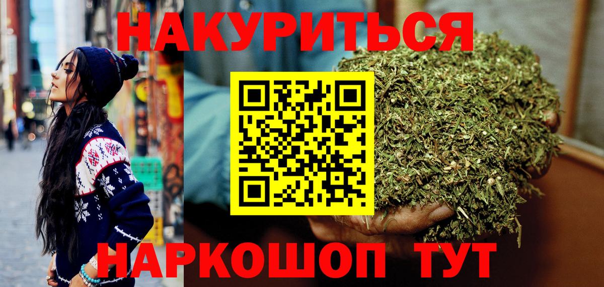 MDMA  Вход с VPN  МЕФ кристаллы  Кокаин  Усинск  МАРИХУАНА  ГАШ  Лсд 25 